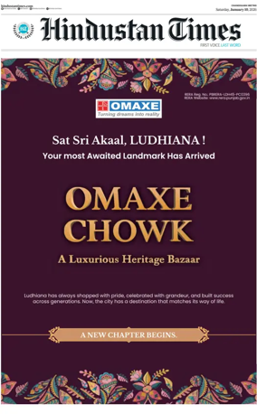 Cover of Hindustan Times (Bathinda)