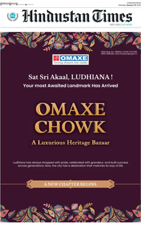 Cover of Hindustan Times (Patiala)