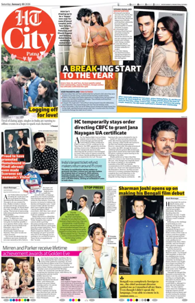 Cover of Hindustan Times (Patna) - Live