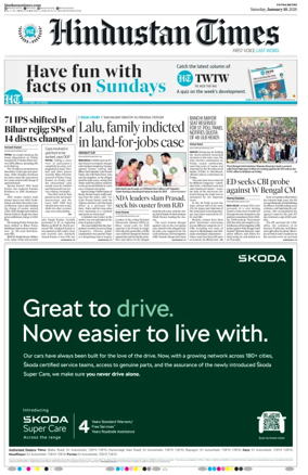 Cover of Hindustan Times (Patna)