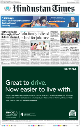 Cover of Hindustan Times (Ranchi)