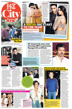 Cover of Hindustan Times (Jaipur) - City