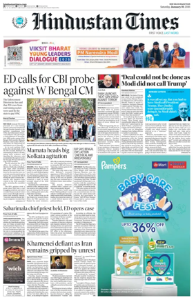 Cover of Hindustan Times ST (Jaipur)