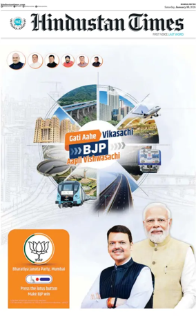 Cover of HT Navi Mumbai Live