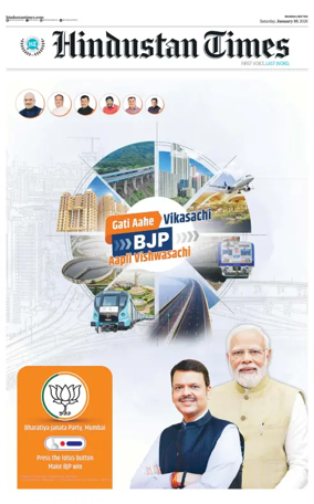 Cover of HT Navi Mumbai