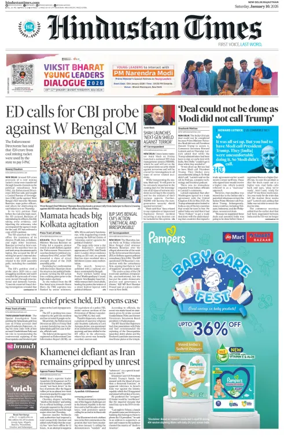 Cover of HT Rajasthan