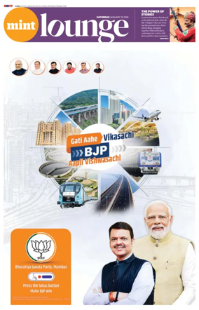 Cover of Mint Mumbai