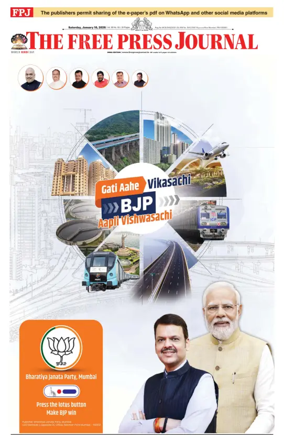 Cover of The Free Press Journal