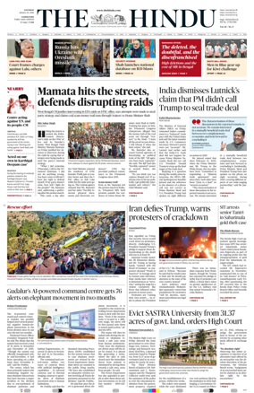 Cover of The Hindu (Erode)