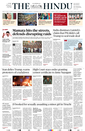 Cover of The Hindu (Tiruchirapalli)