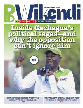 Cover of People Daily ePaper