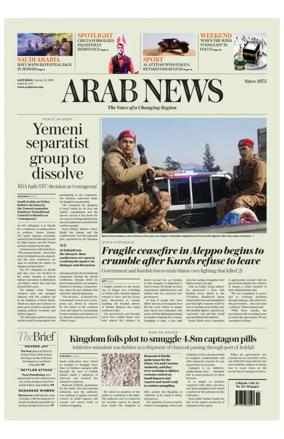 Cover of Arab News