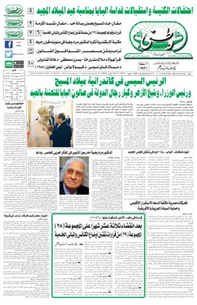 Cover of Watani