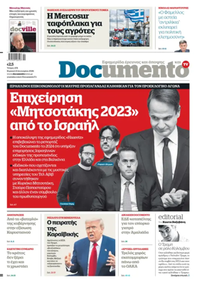 Cover of Documento