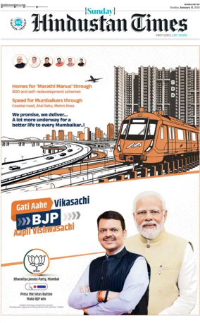 Cover of HT Navi Mumbai Live