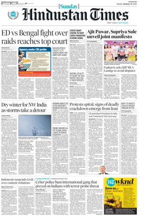 Cover of Hindustan Times ST (Pune)