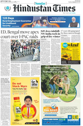 Cover of Hindustan Times (West UP)