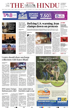 Cover of The Hindu (Hyderabad)