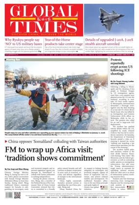 Cover of Global Times