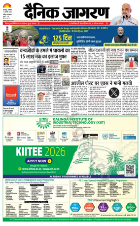 Cover of Dainik Jagran - Haridwar