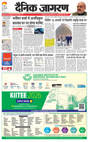 Cover of Dainik Jagran - Patna