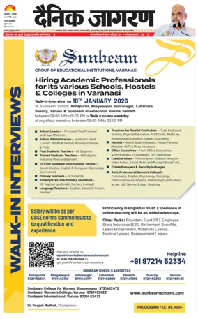 Cover of Dainik Jagran - Varanasi