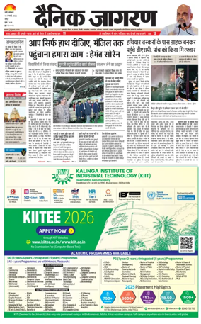 Cover of Dainik Jagran - Ranchi