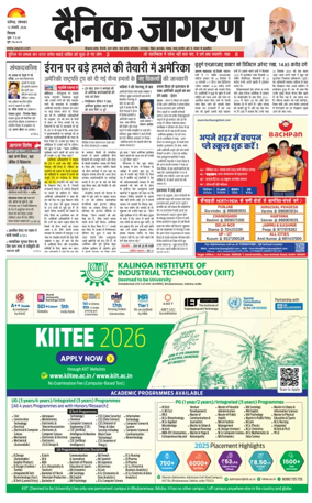 Cover of Dainik Jagran - Shimla