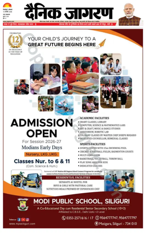 Cover of Dainik Jagran - Silliguri