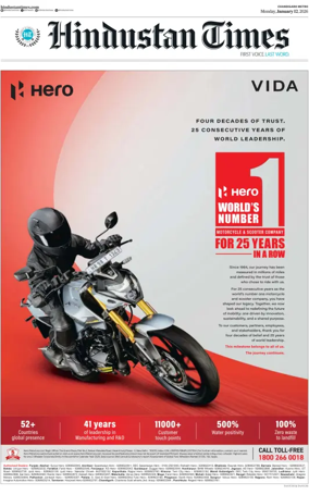 Cover of Hindustan Times (Jalandhar)