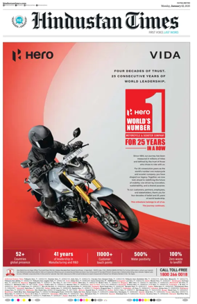 Cover of Hindustan Times (Patna)