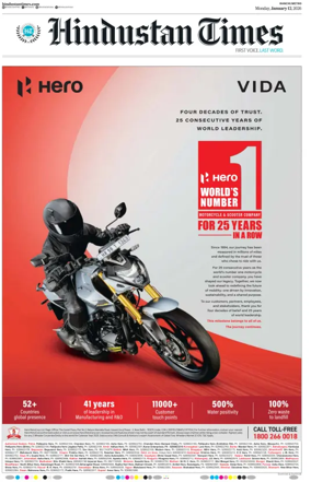 Cover of Hindustan Times (Ranchi)