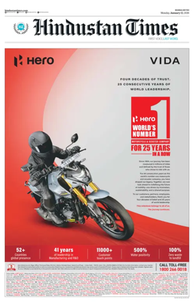 Cover of Hindustan Times Thane