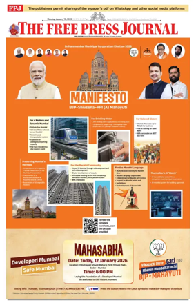 Cover of The Free Press Journal