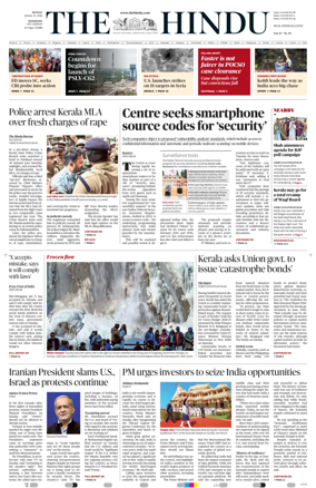 Cover of The Hindu (Kozhikode)