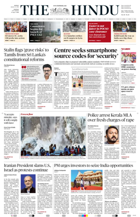 Cover of The Hindu (Madurai)