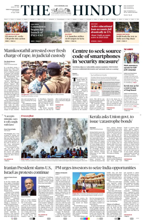 Cover of The Hindu (Thiruvananthapuram)