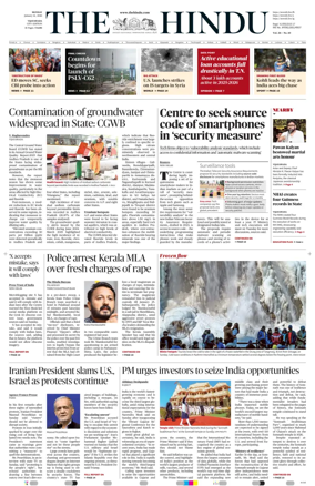 Cover of The Hindu (Vijayawada)