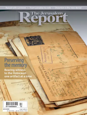 Cover of The Jerusalem Report