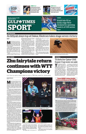 Cover of Gulf Times Sport