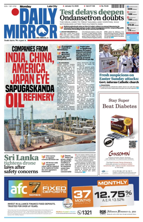 Cover of Daily Mirror (Sri Lanka)