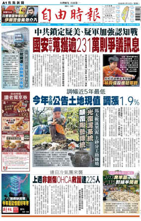 Cover of Liberty Times