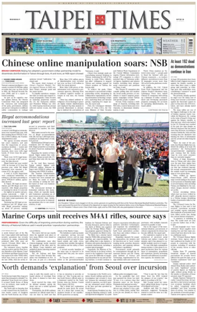 Cover of Taipei Times