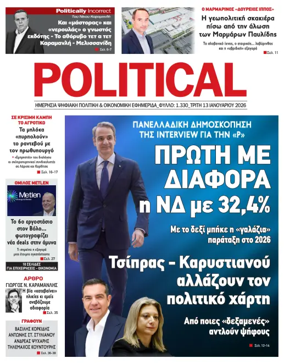 Cover of Political