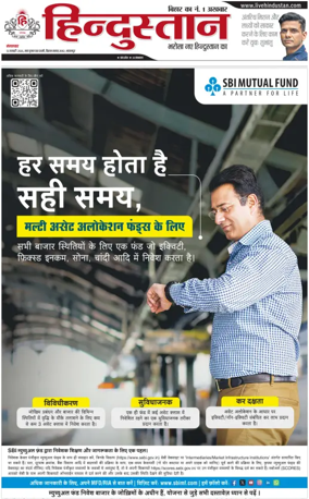 Cover of HH Bahgalpur