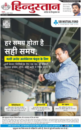 Cover of HH Ghaziabad