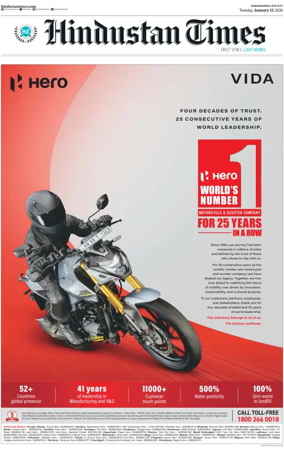 Cover of Hindustan Times (Jammu)