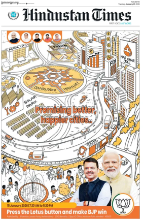 Cover of Hindustan Times ST (Pune)