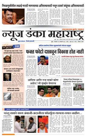 Cover of News Danka