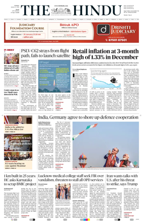 Cover of The Hindu (Delhi)